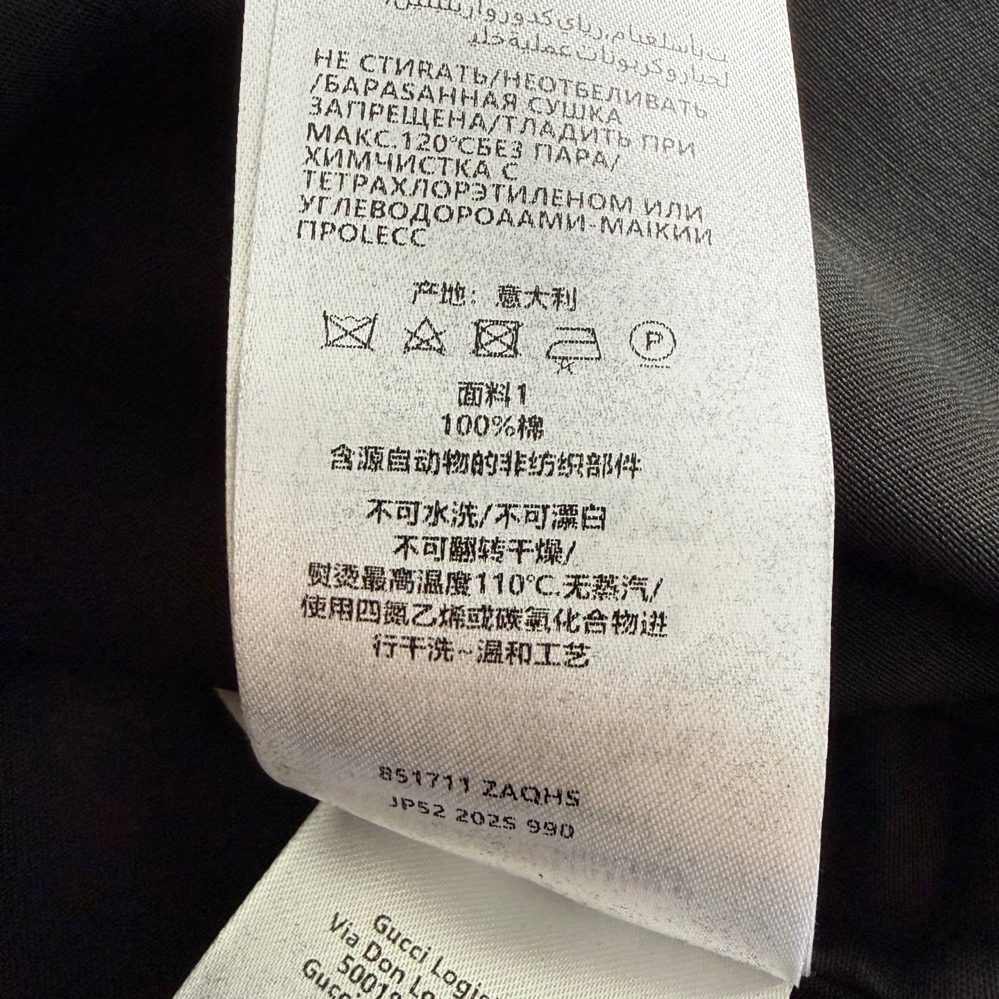 Black Jacket