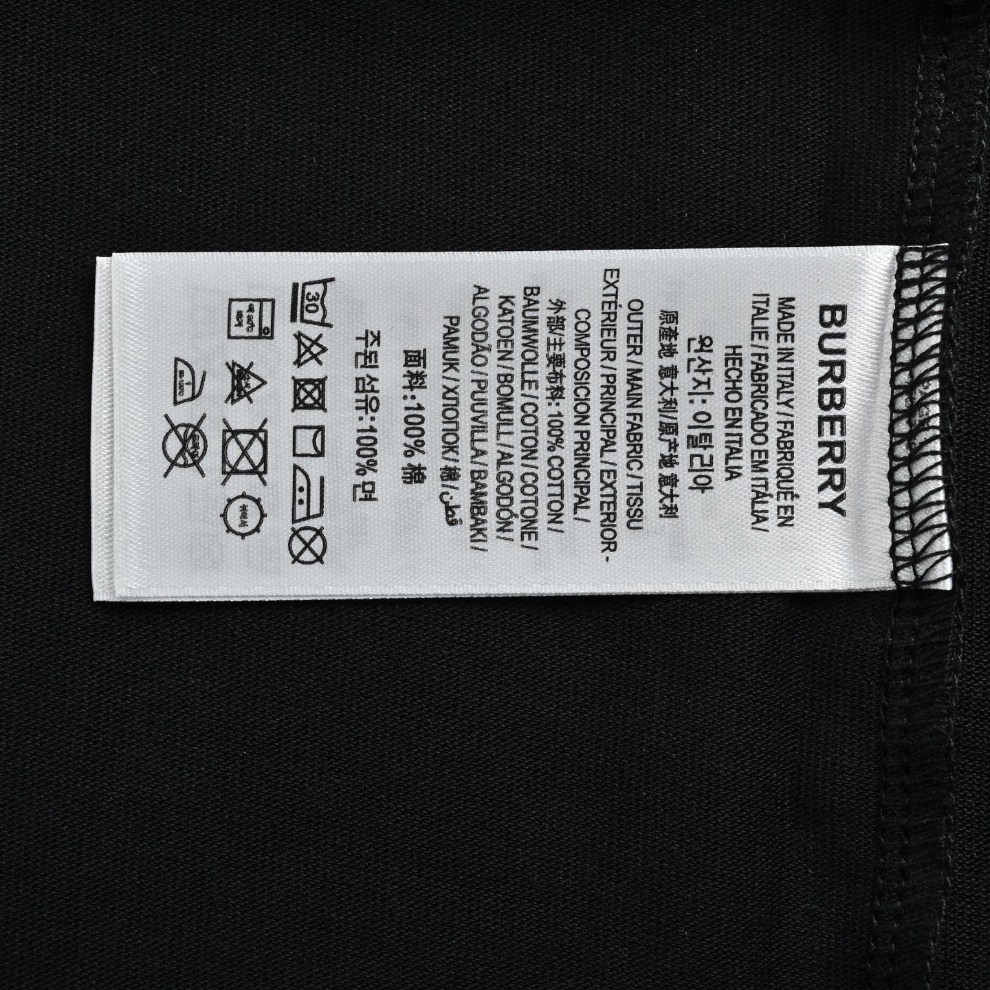 White and Black T-shirt
