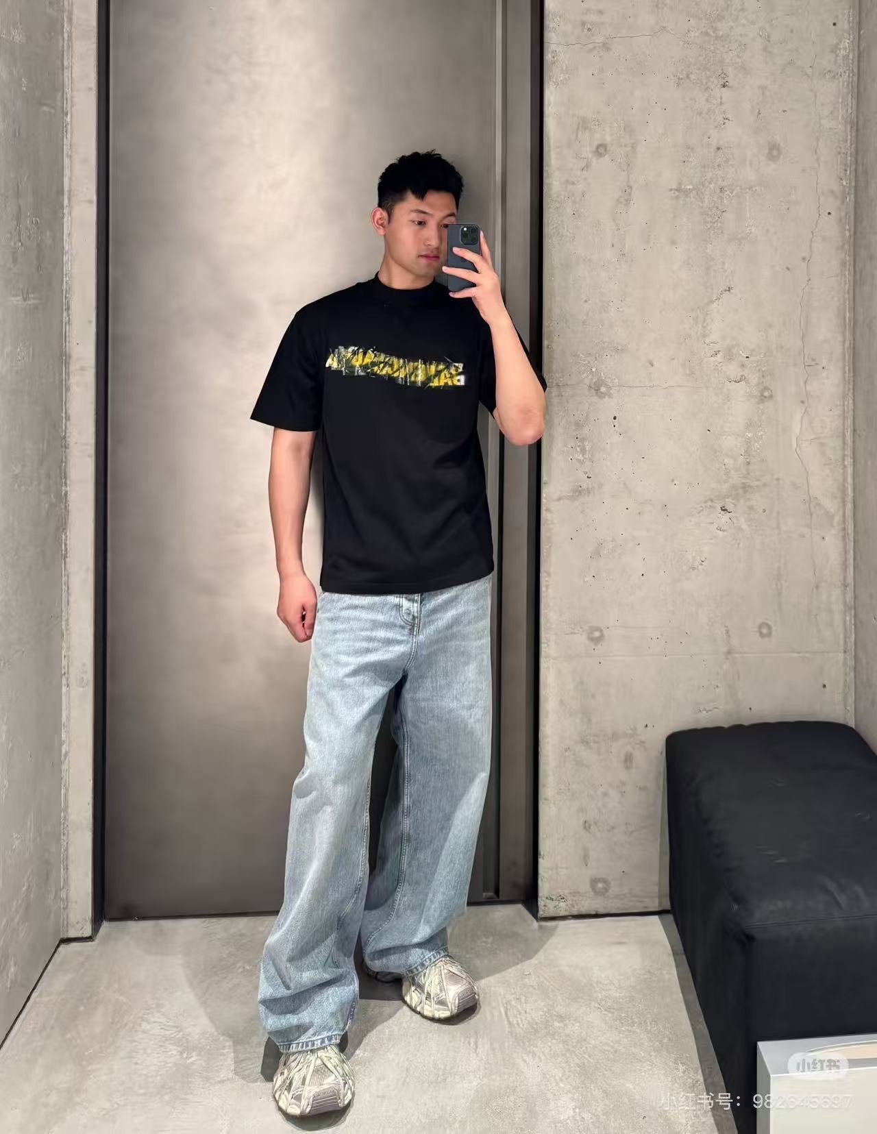 Black and White T-shirt