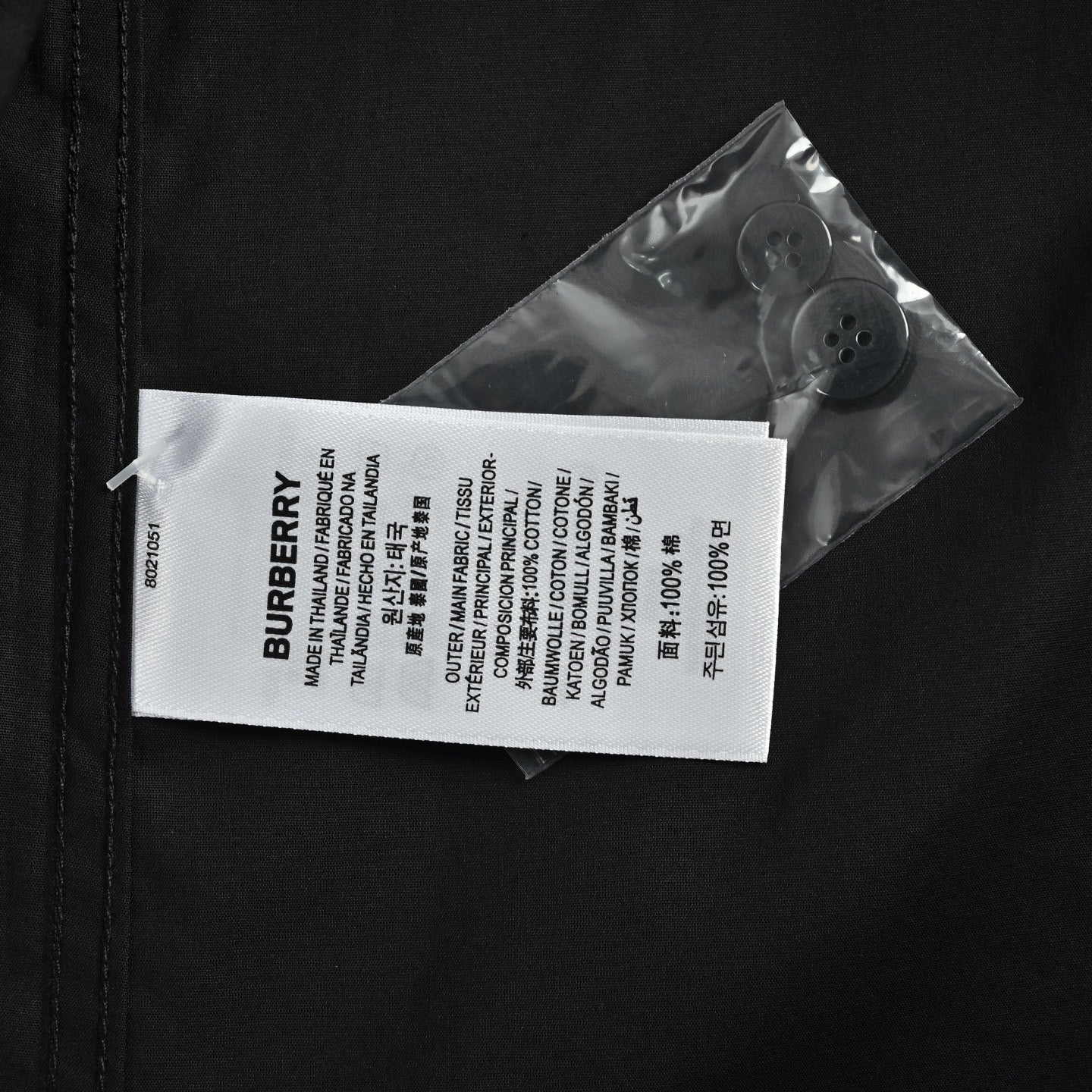 Black Shirt