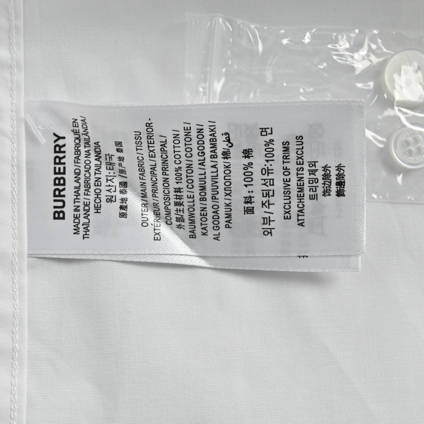 White and Black Shirt - FashionHype.xyz