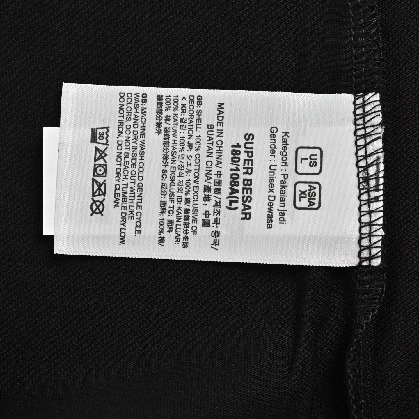 White and Black T-shirt
