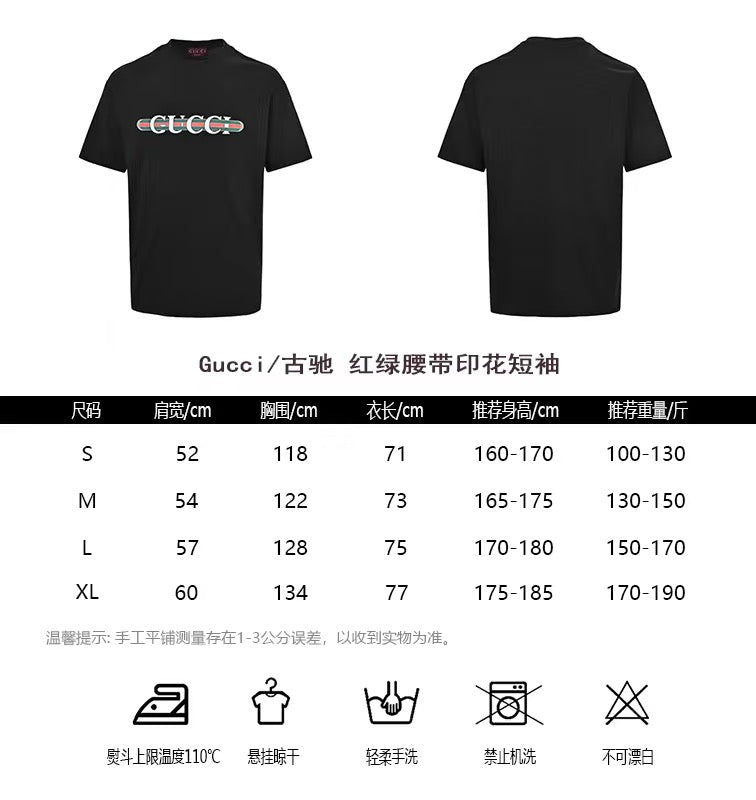 White and Black T-shirt