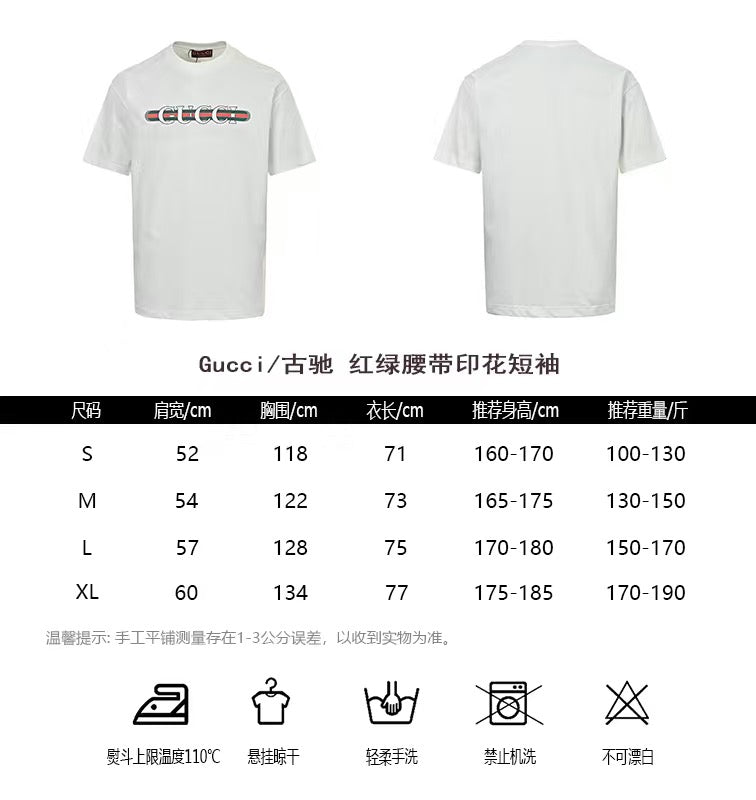 White and Black T-shirt