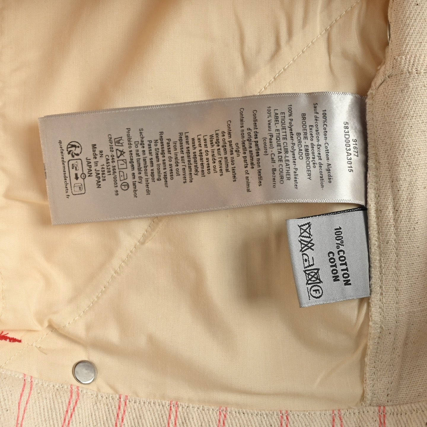 Brown Short