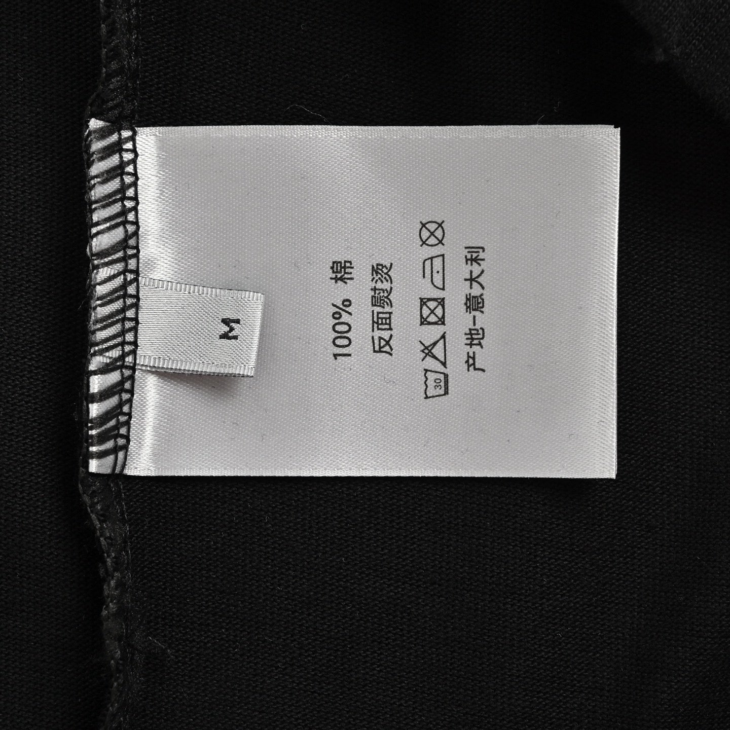 Black and White T-shirt