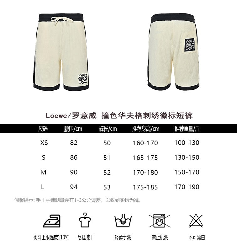 Black and Off-white Short