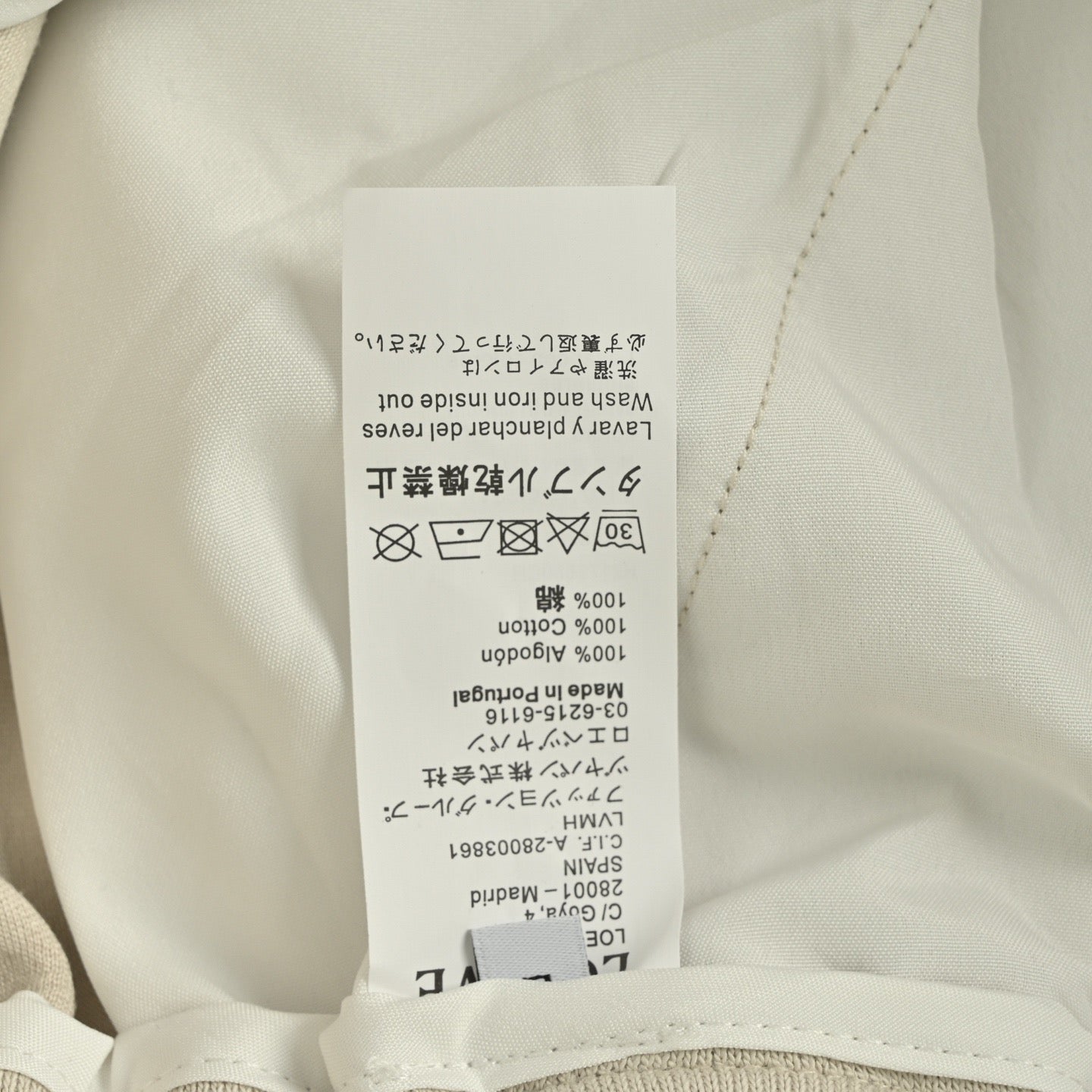 Brown and Off-white Short