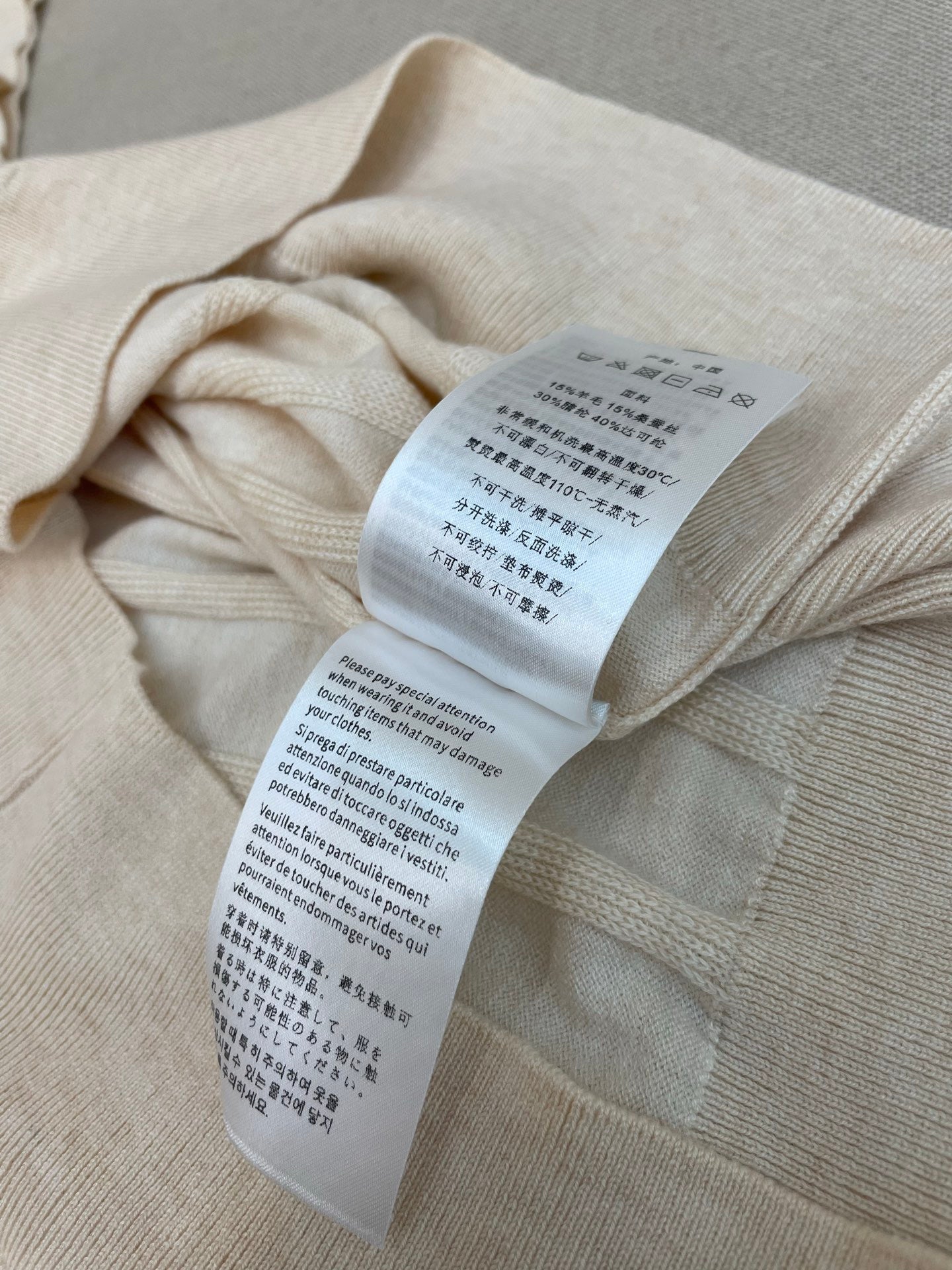 Off-white Polo