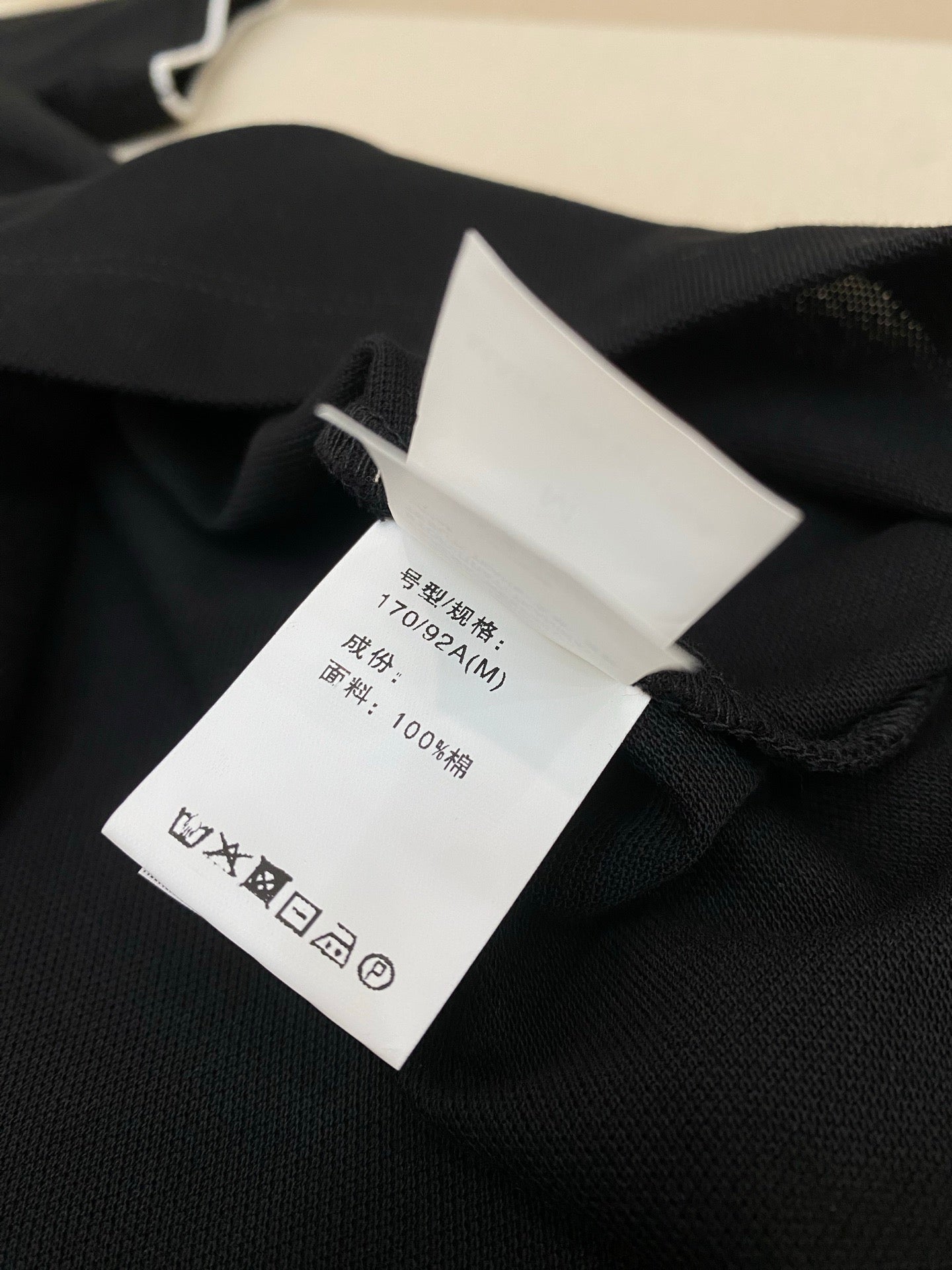 Multi-color Polo