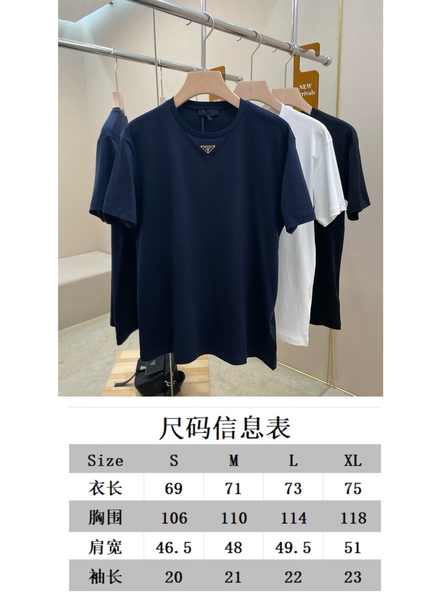 Multi-color T-shirt