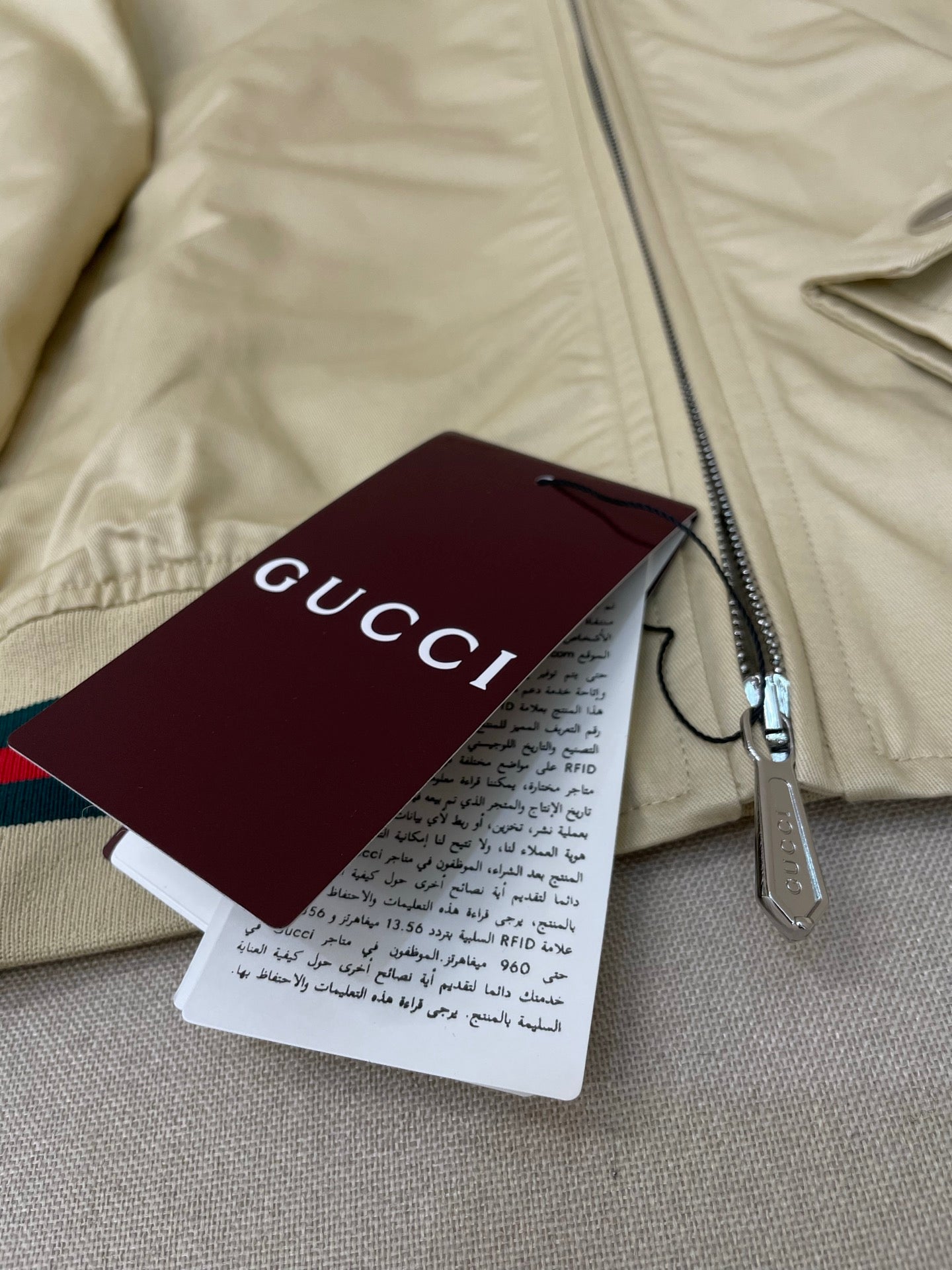 Blue and Beige Jacket