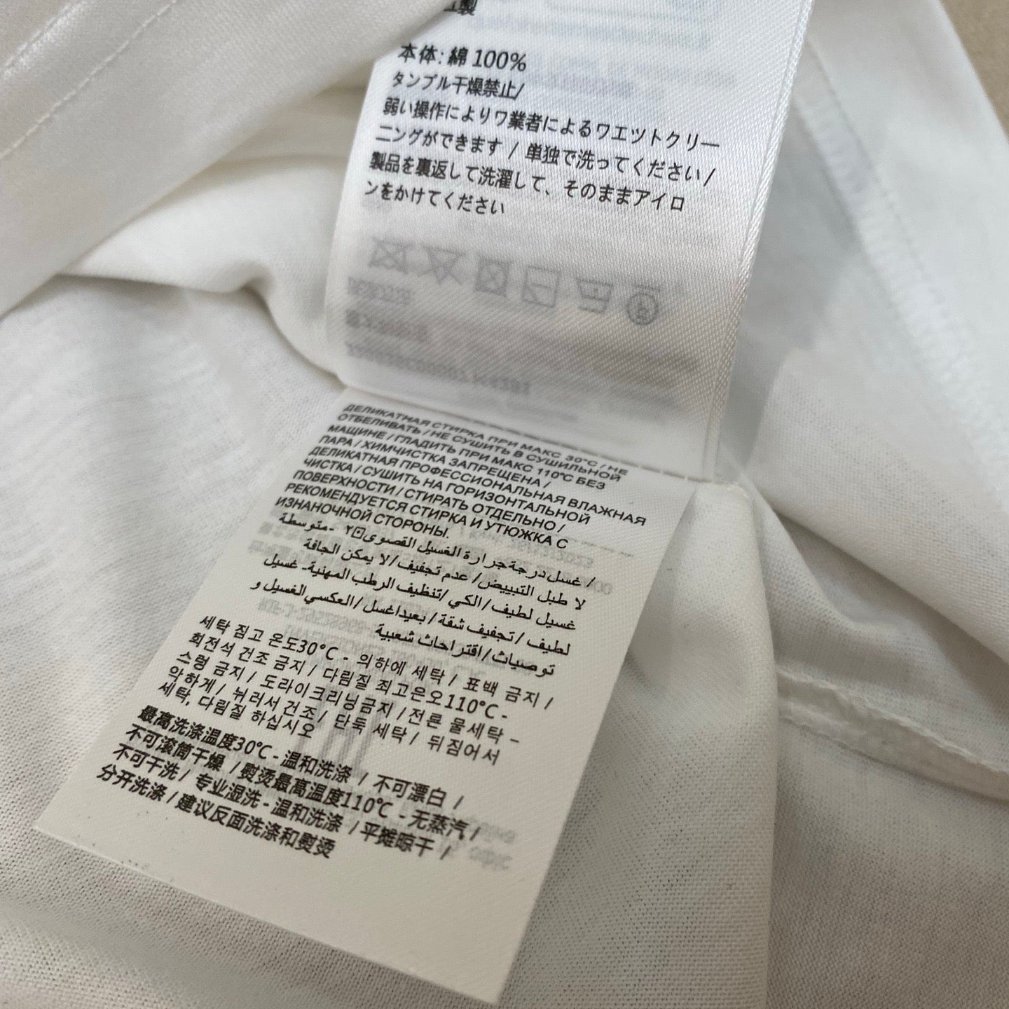 White T-shirt
