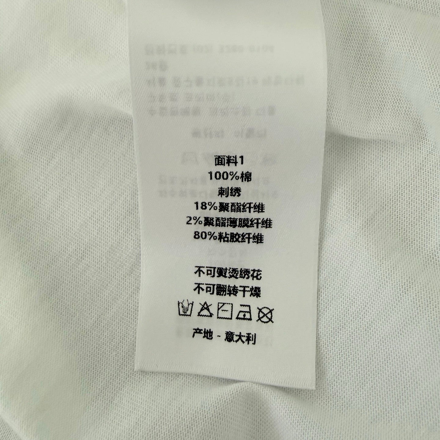 White T-shirt