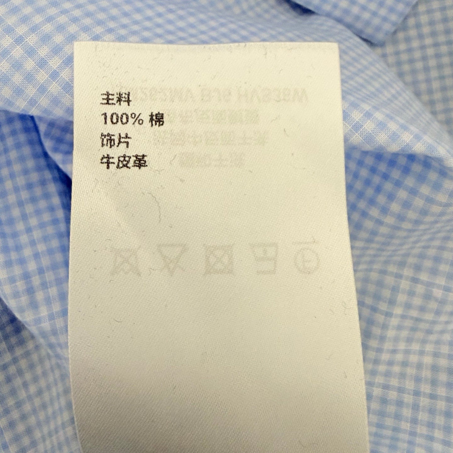 Sky blue Shirt