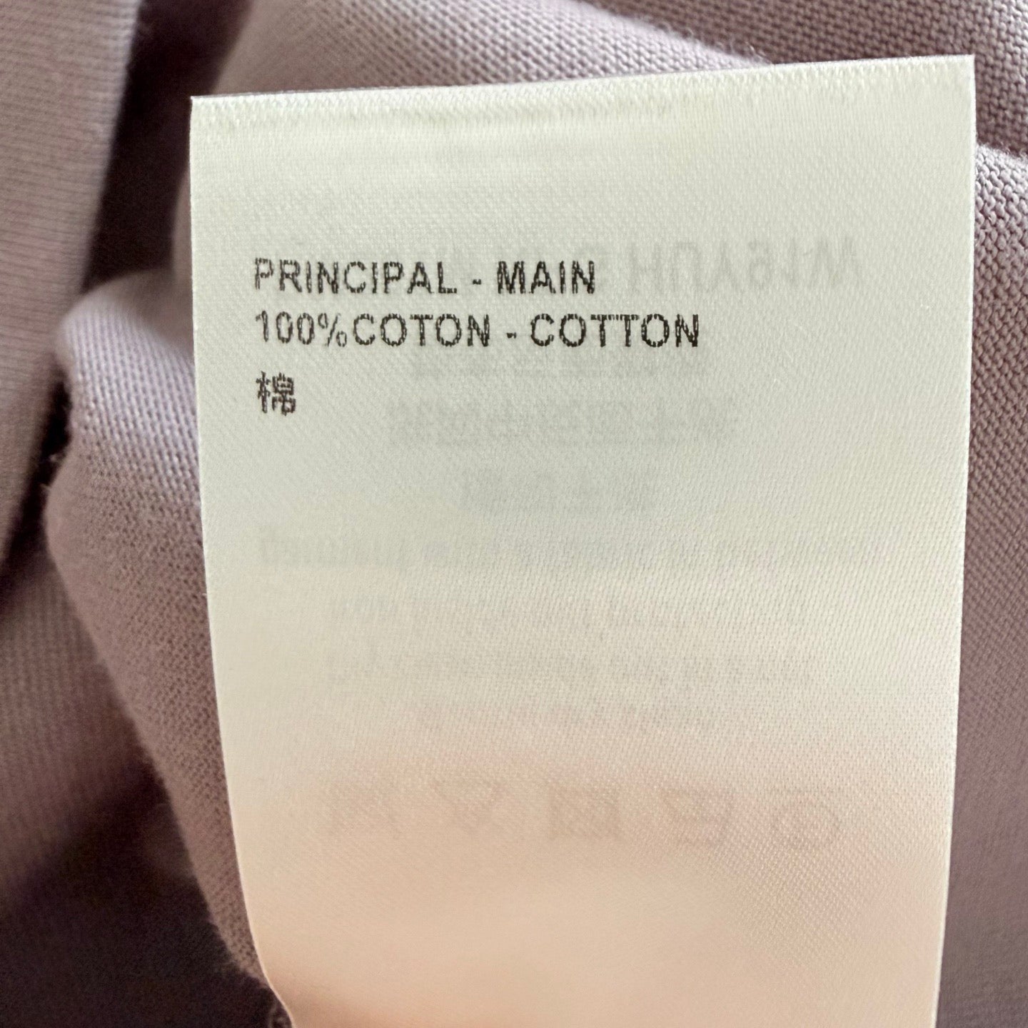 Brown T-shirt