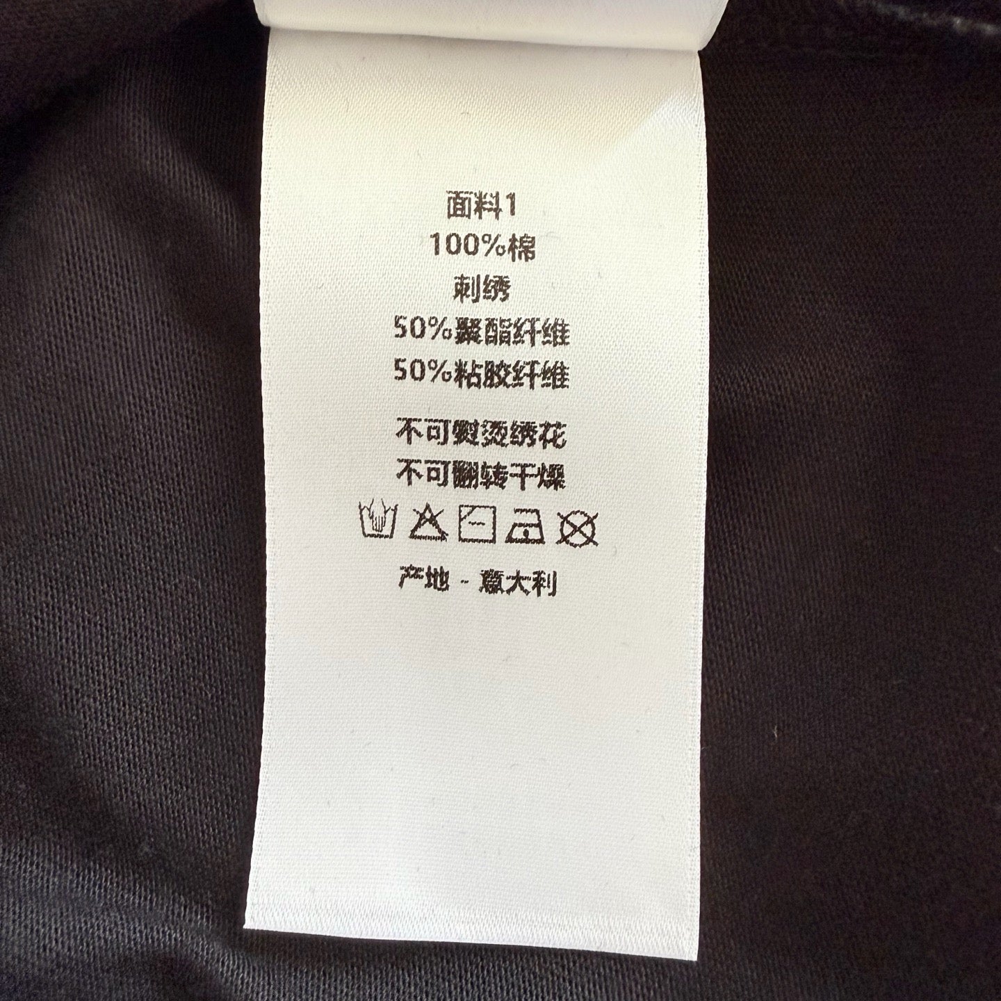 White and Black T-shirt
