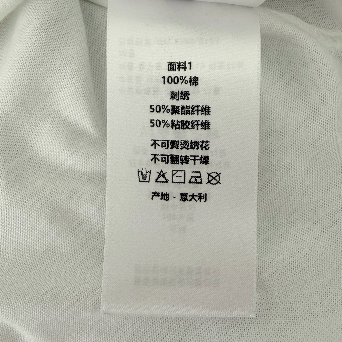 White and Black T-shirt