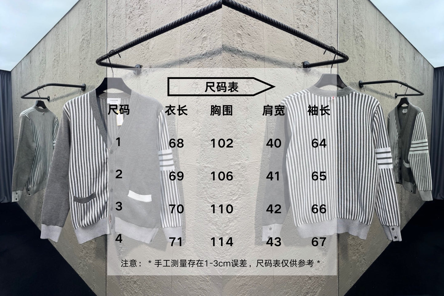 Multi-color Jersey