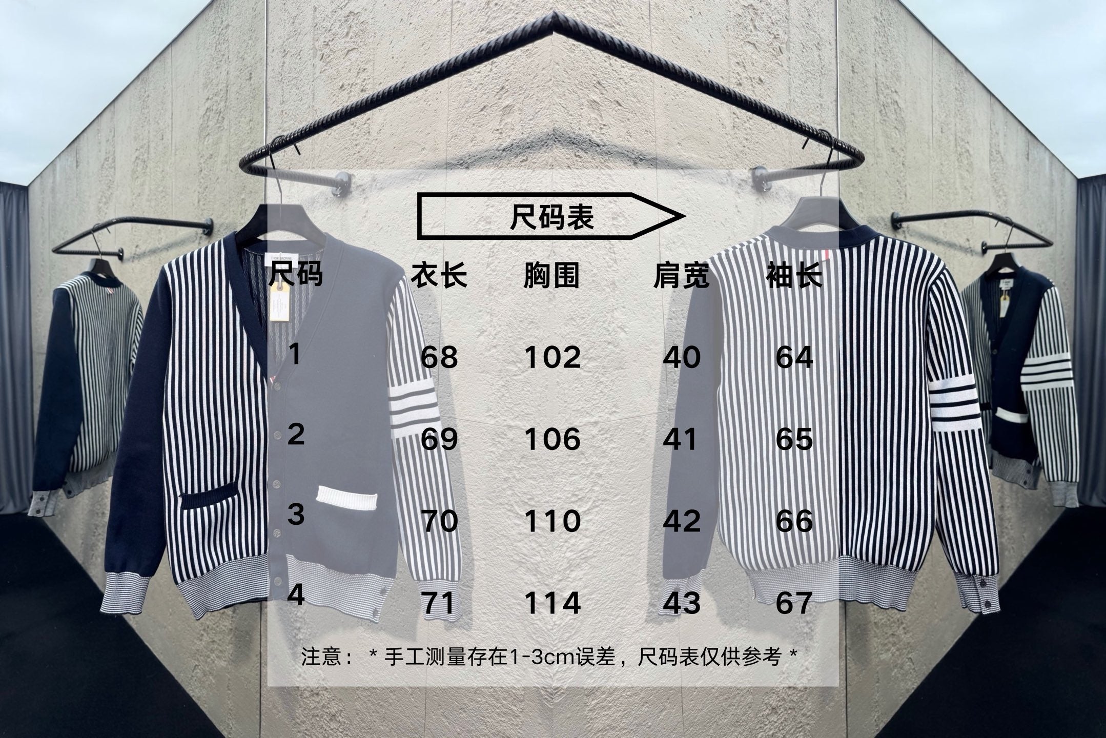 Multi-color Jersey