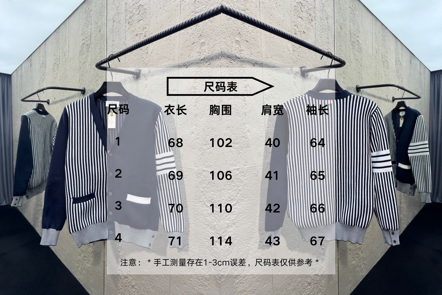 Multi-color Jersey