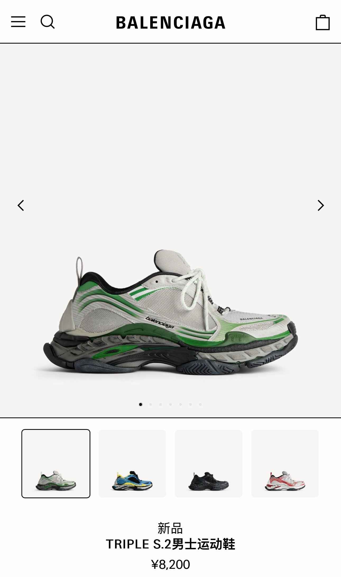 Multi-color Shoes