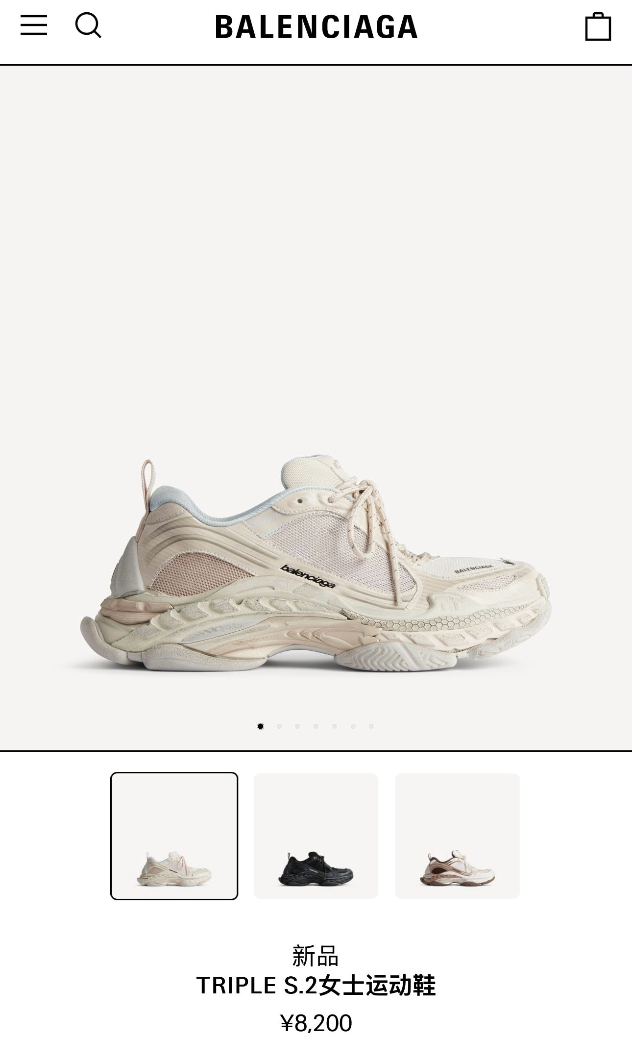 Multi-color Shoes