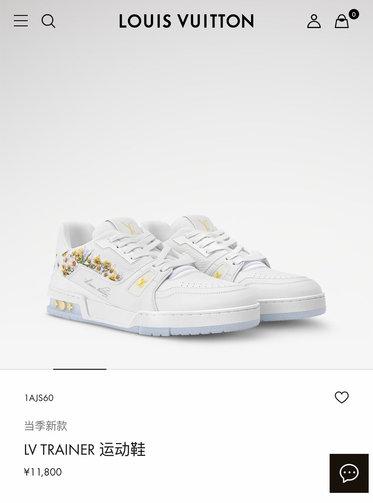 White Shoes