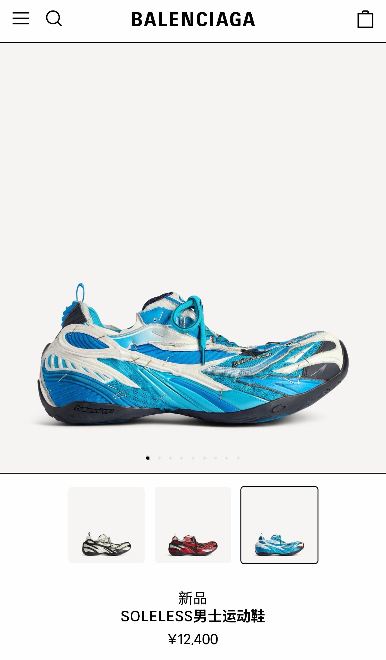 Multi-color Shoes