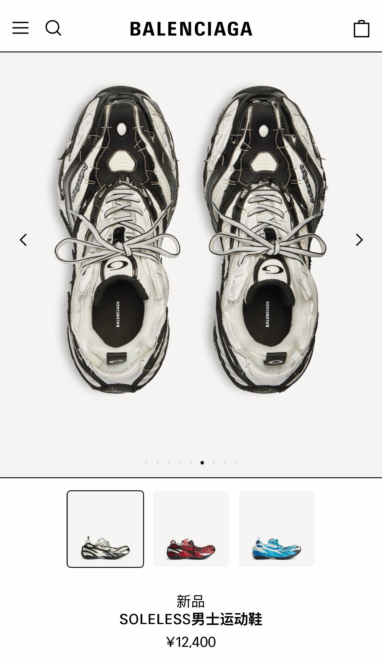 Multi-color Shoes