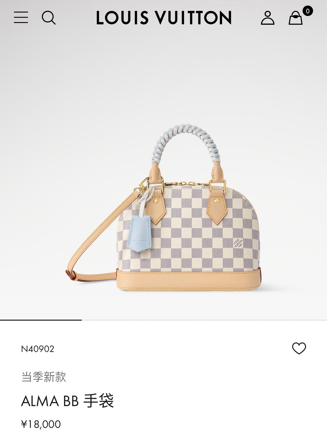 Grey Bag