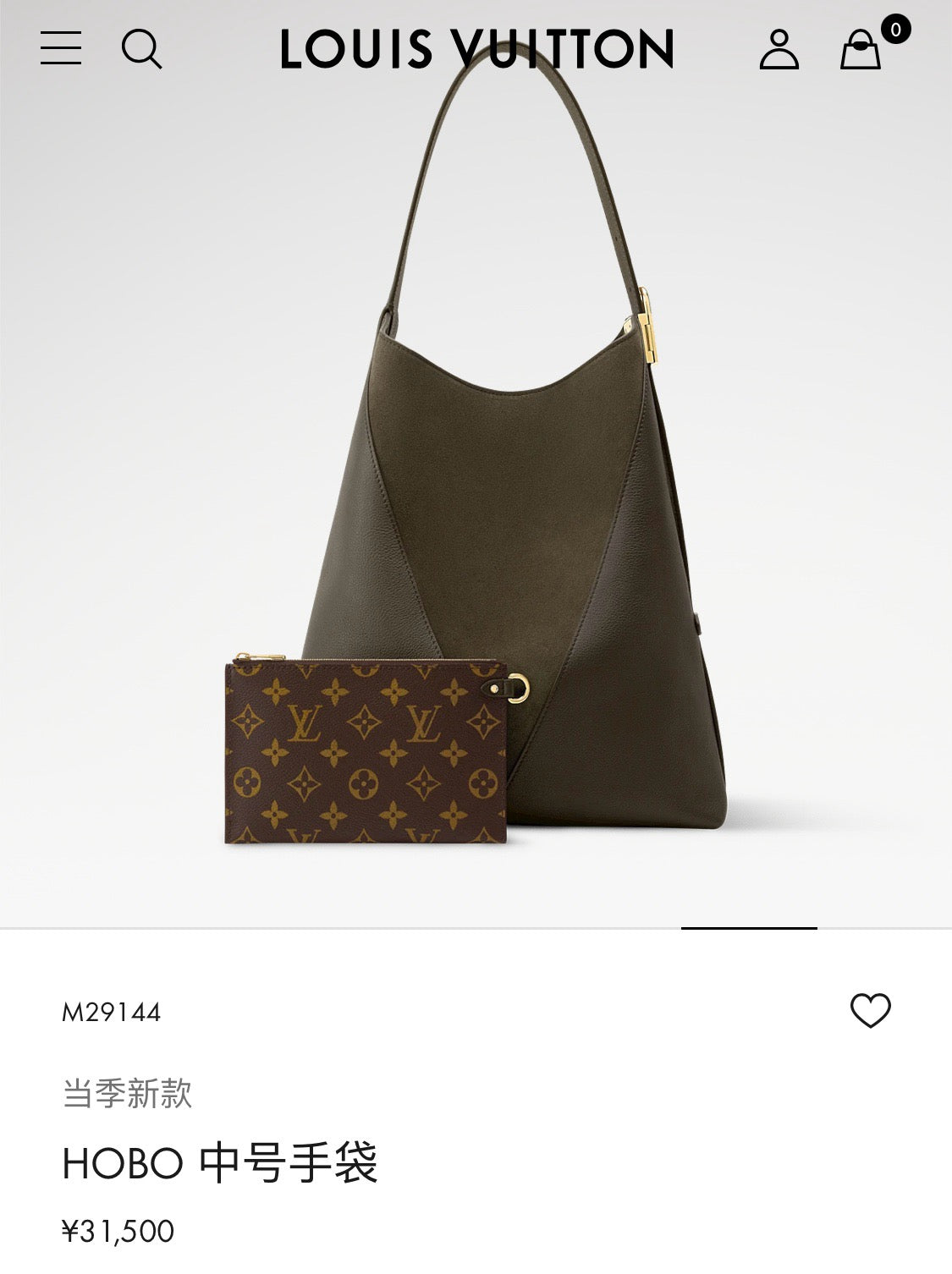 Grey Bag