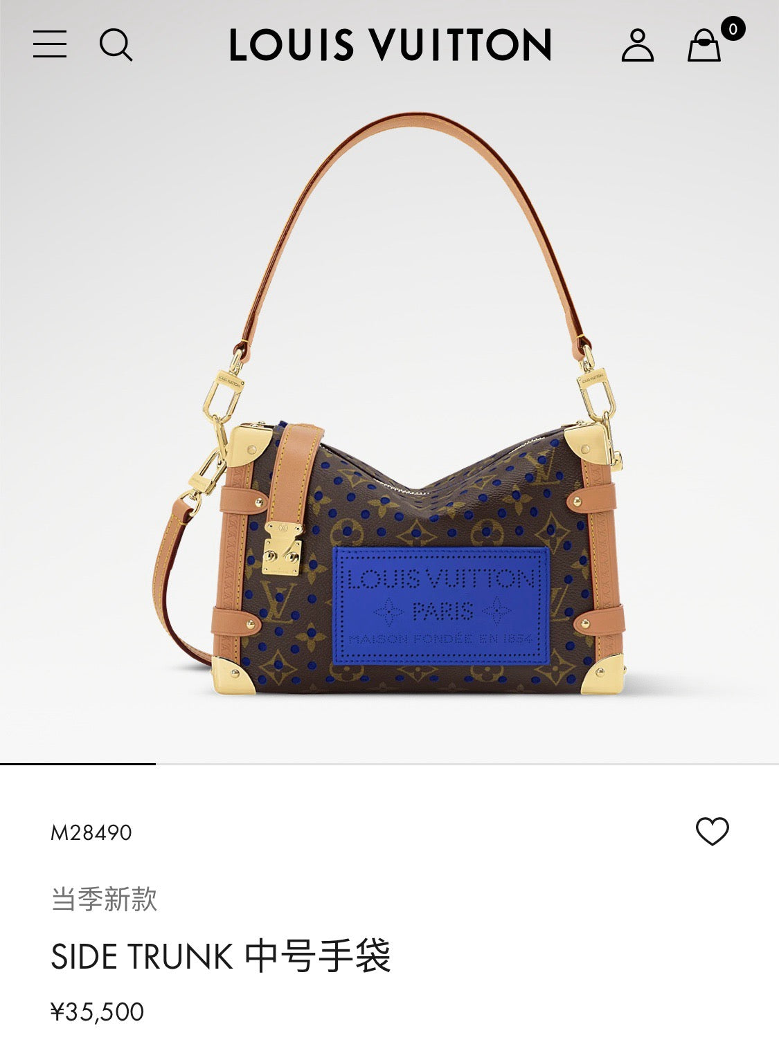 Brown Bag