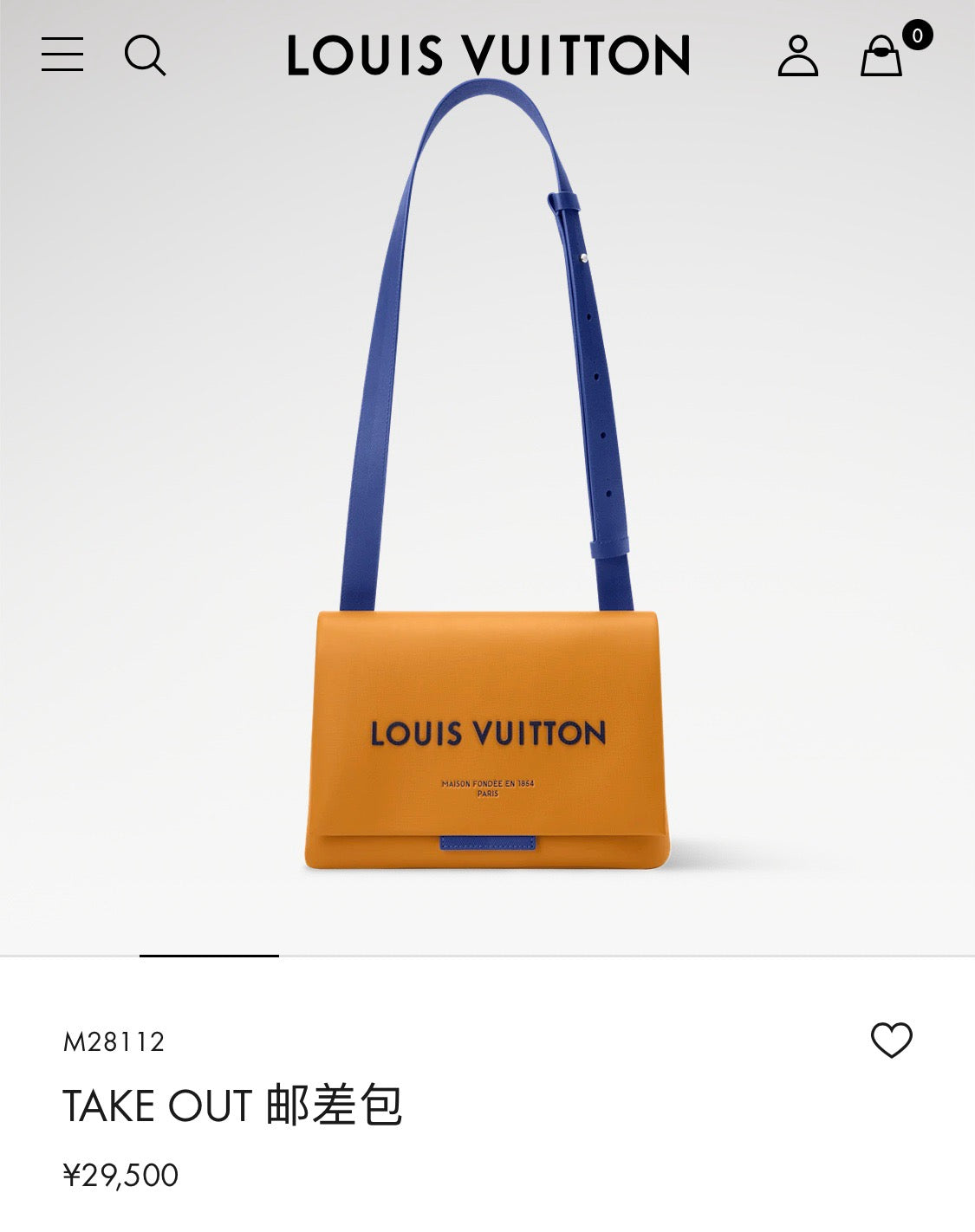 Orange Bag
