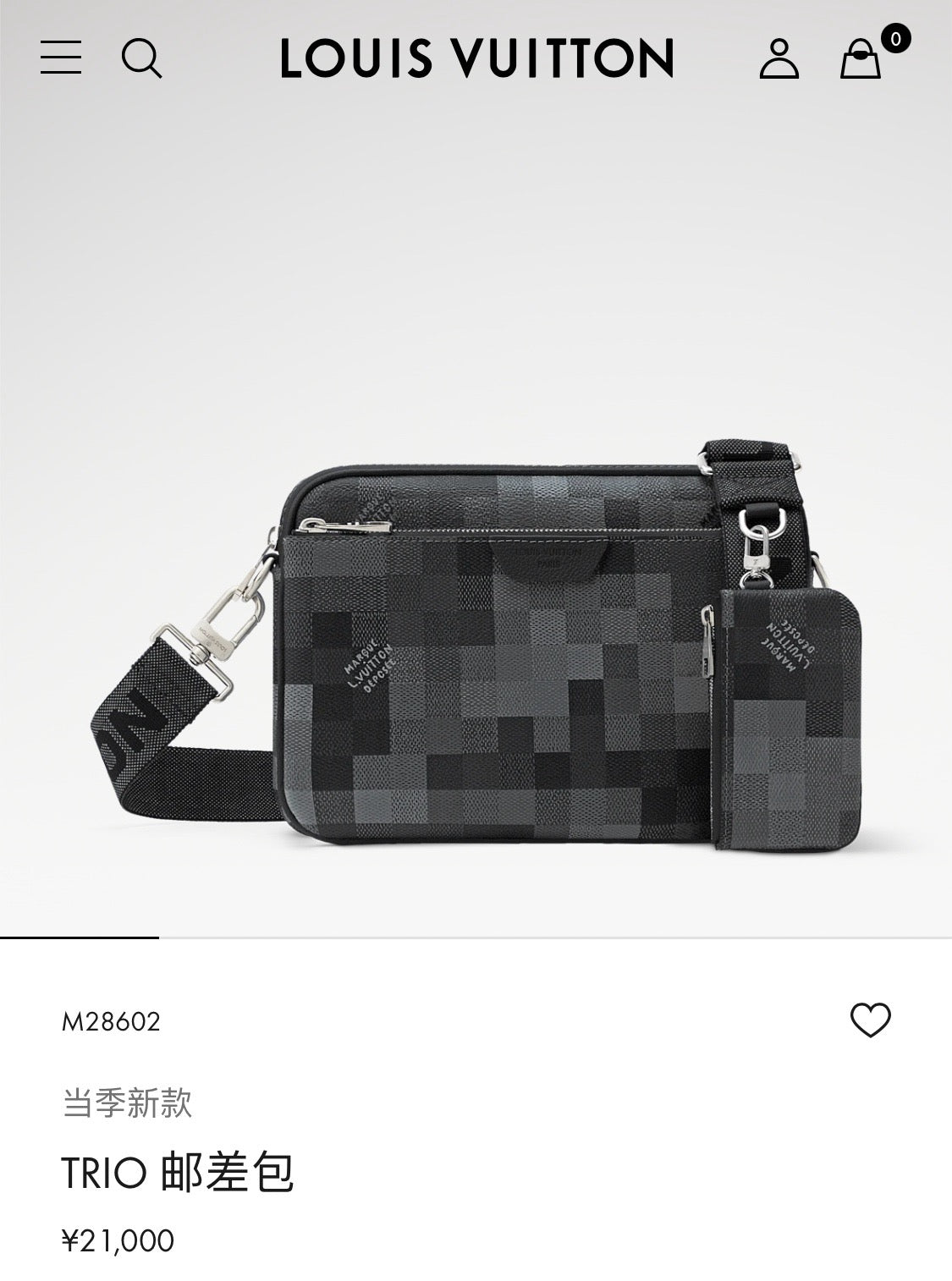 Grey Bag