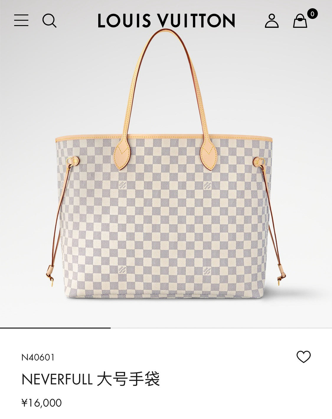 Multi-color Bag
