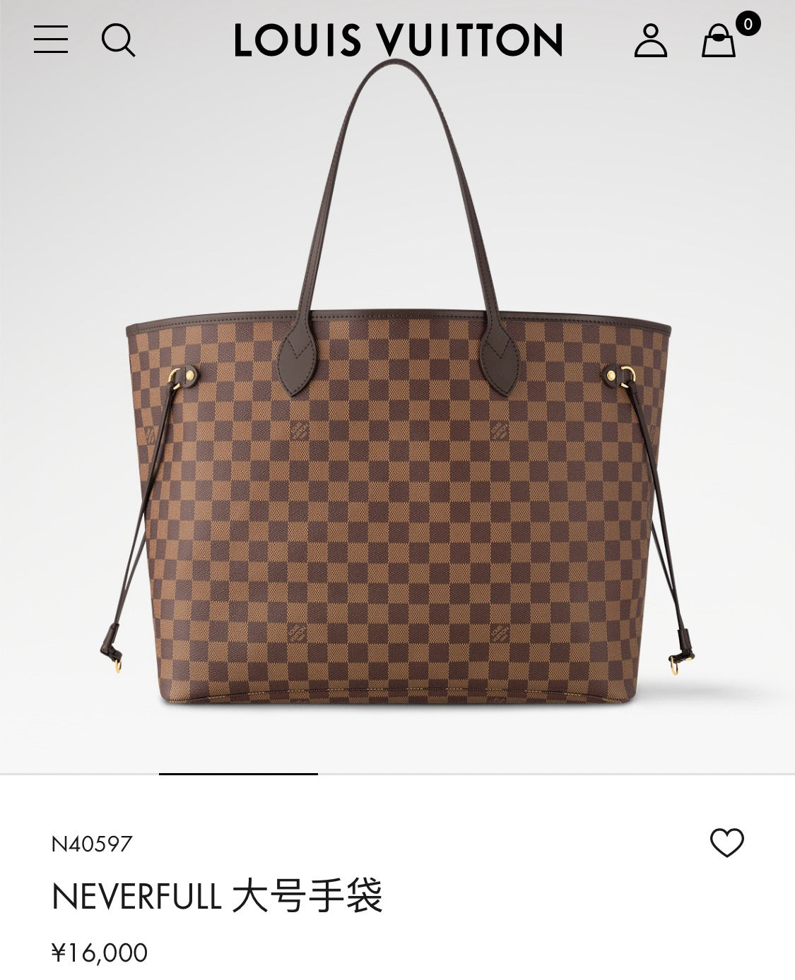 Multi-color Bag