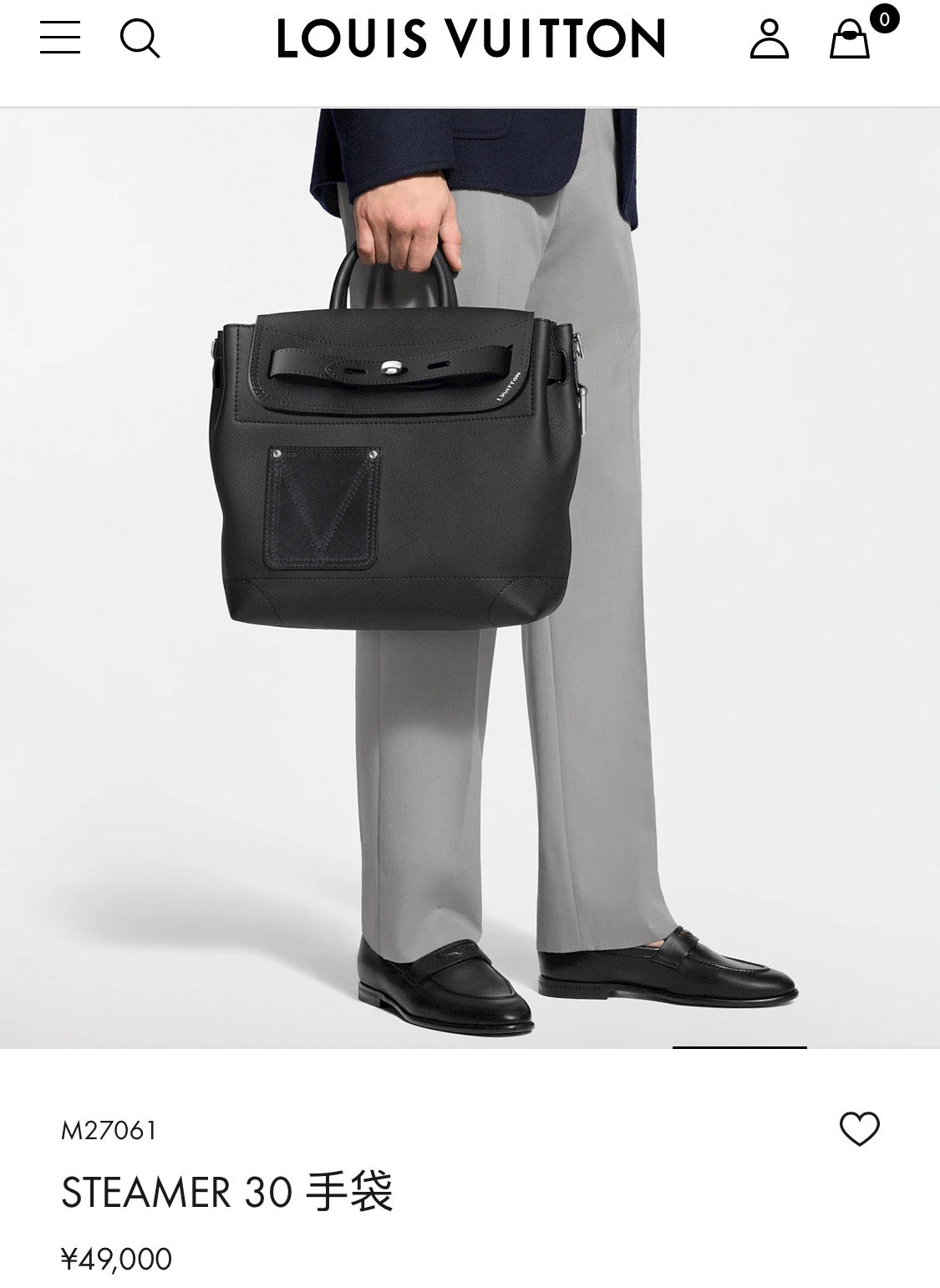Black Bag
