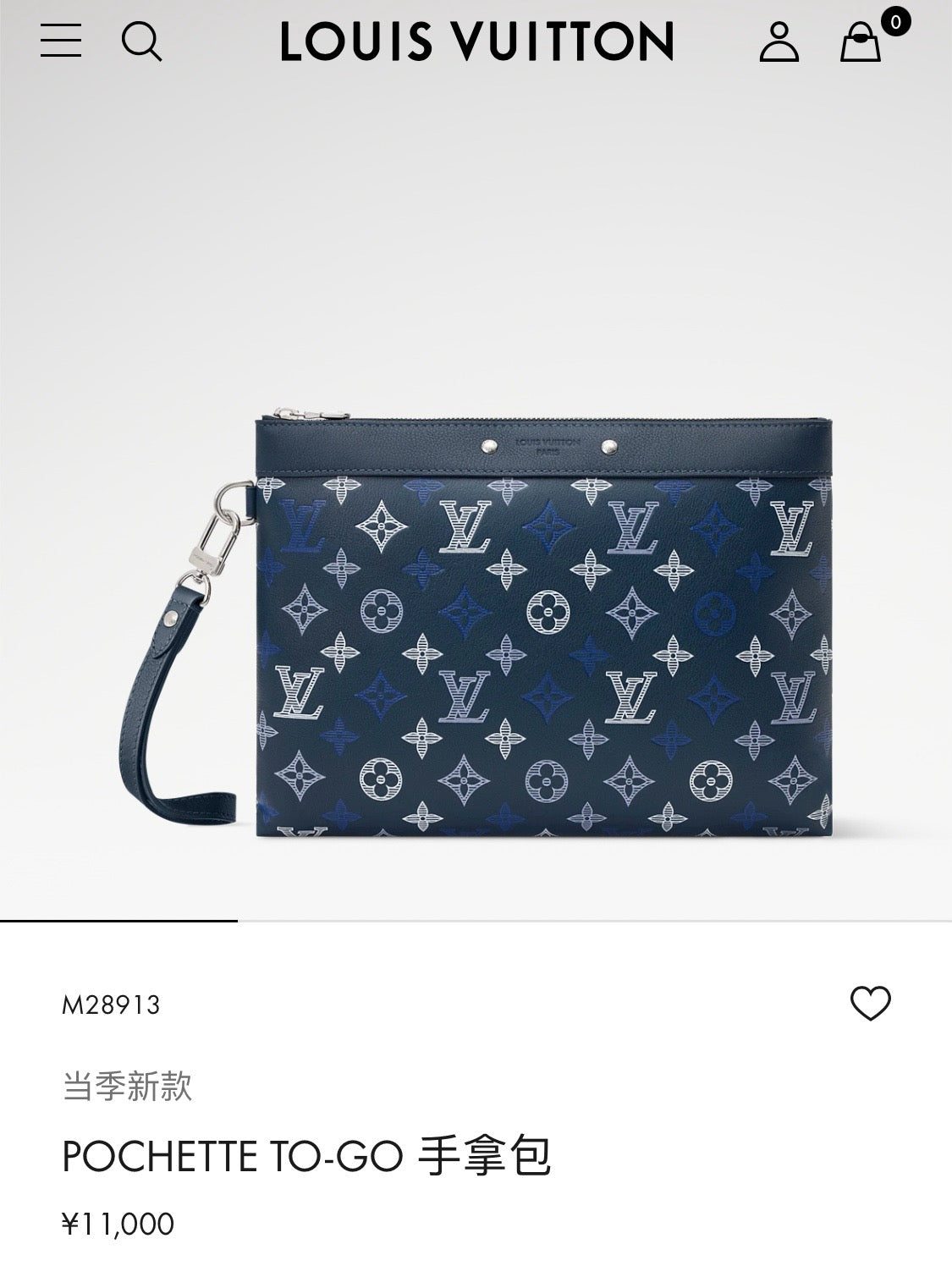 Blue Bag