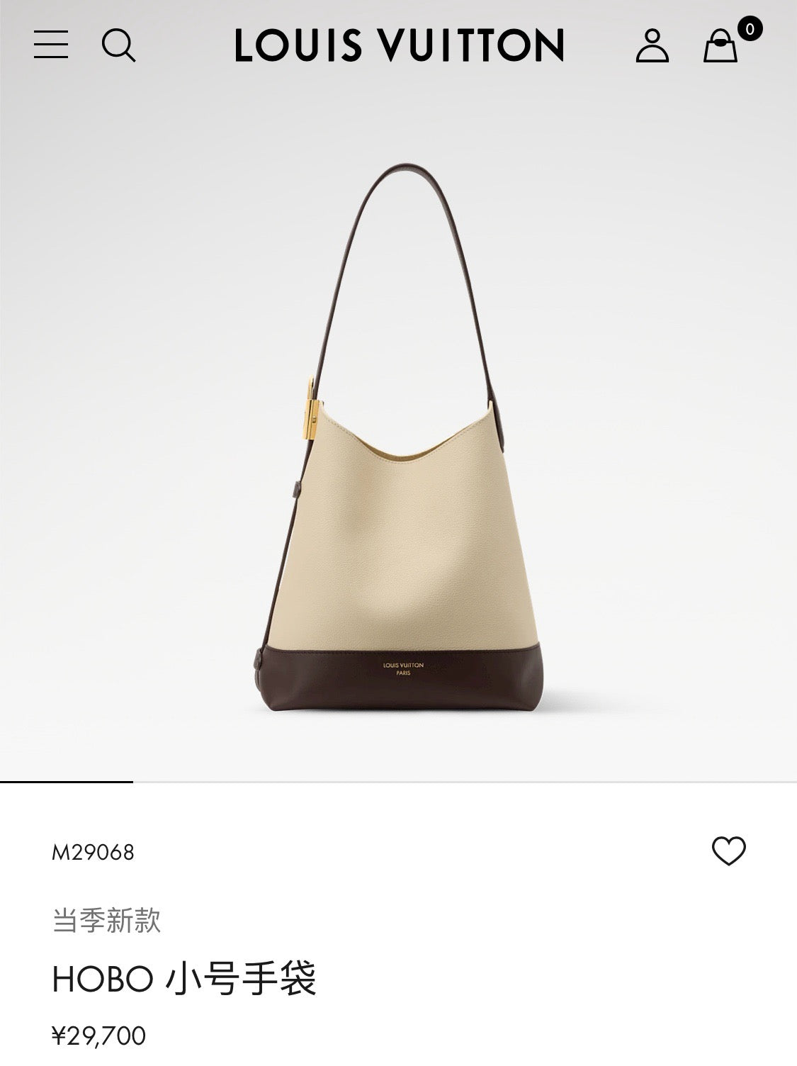 White Bag