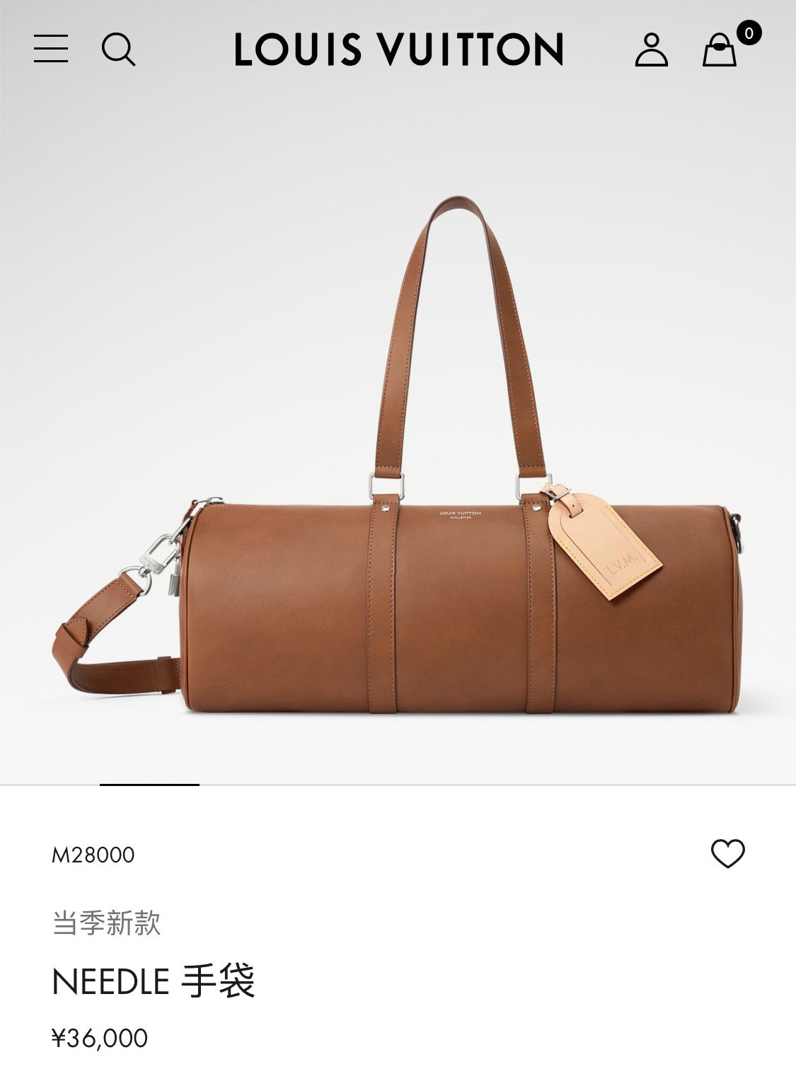 Brown Bag