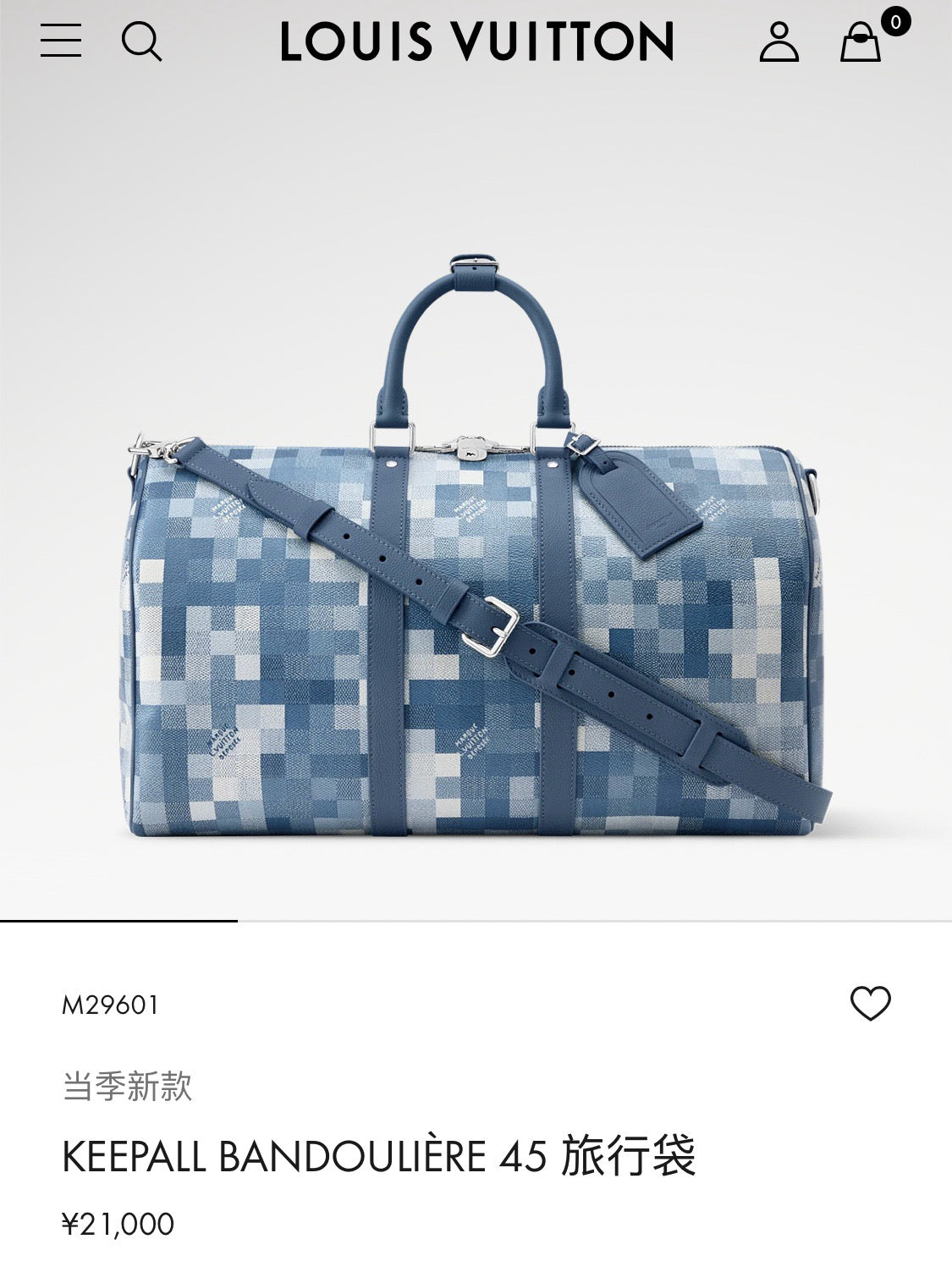 Multi-color Bag