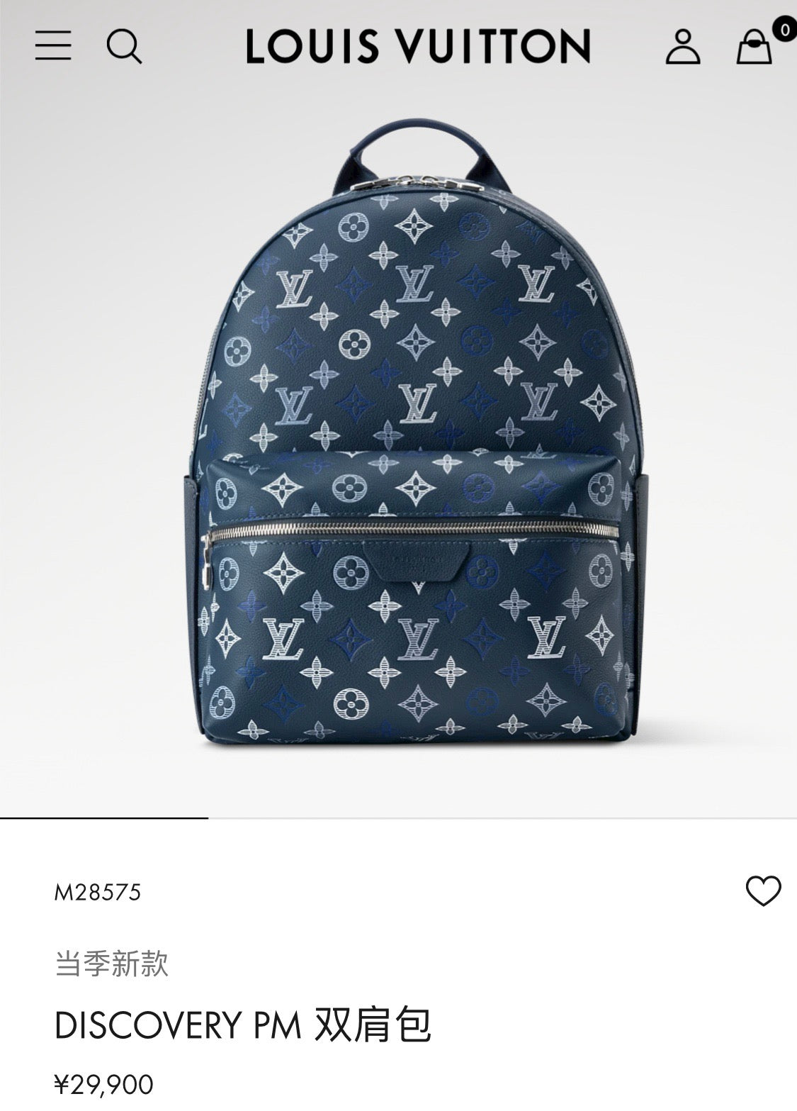 Multi-color Bag