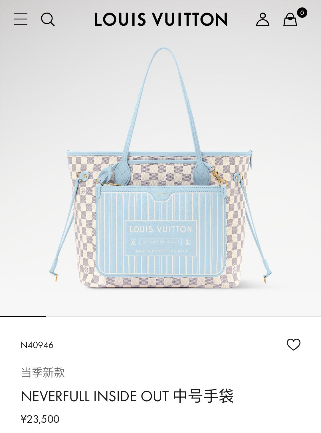 Multi-color Bag