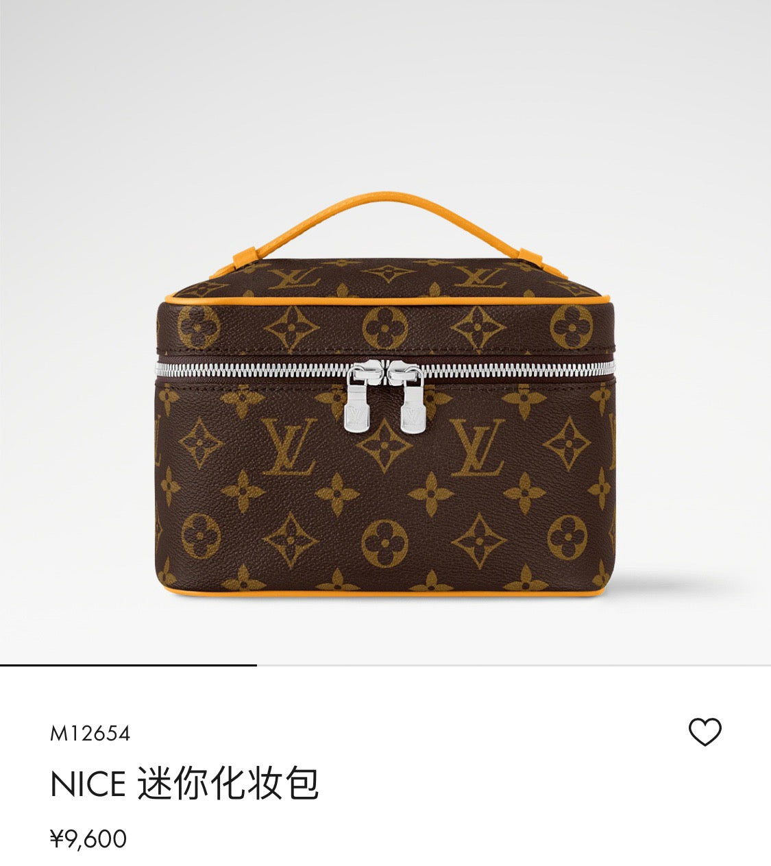 Multi-color Bag
