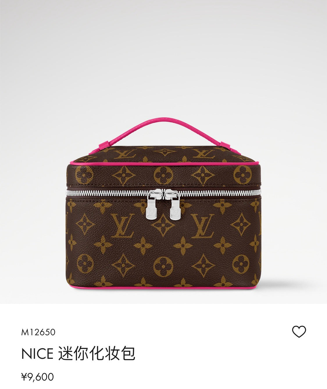 Multi-color Bag