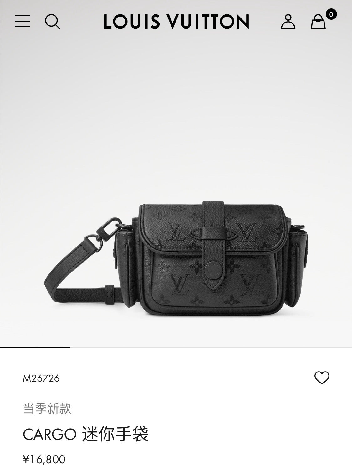 Black Bag