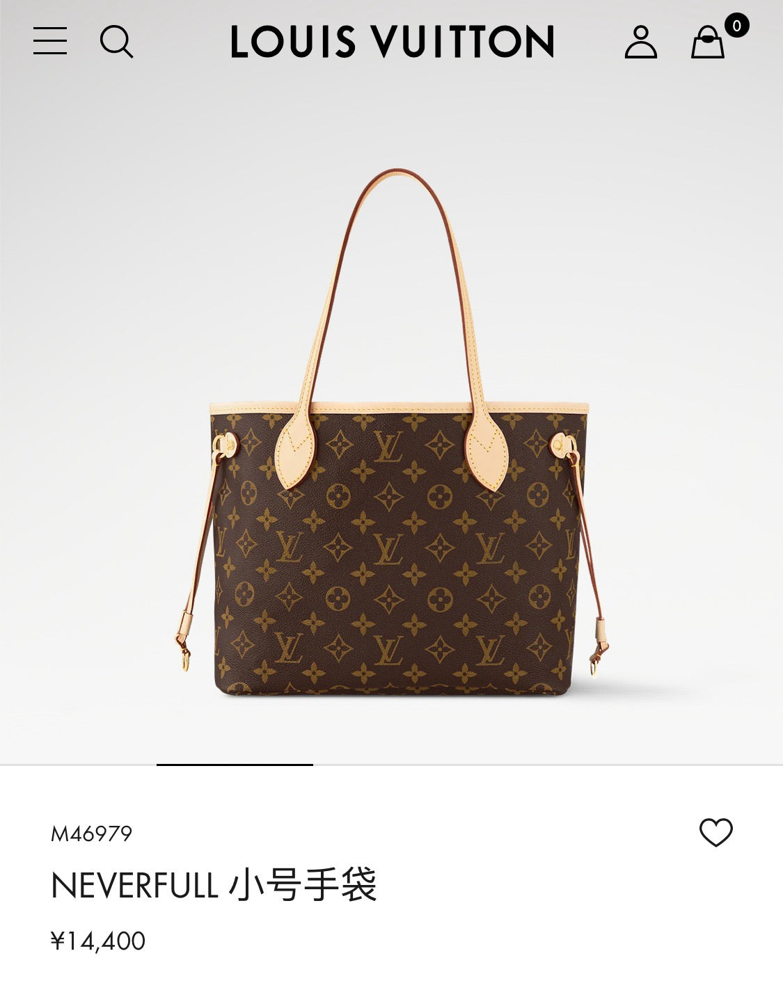 Brown Bag