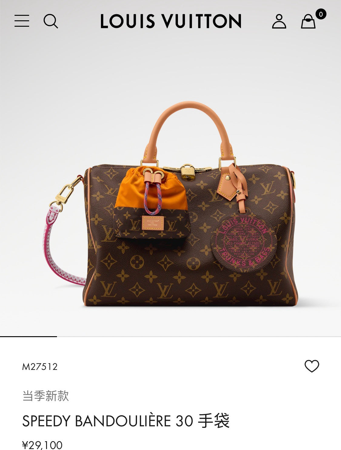 Brown Bag