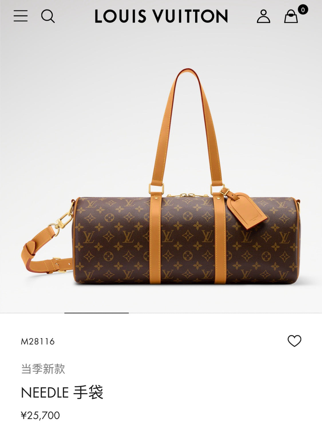 Brown Bag